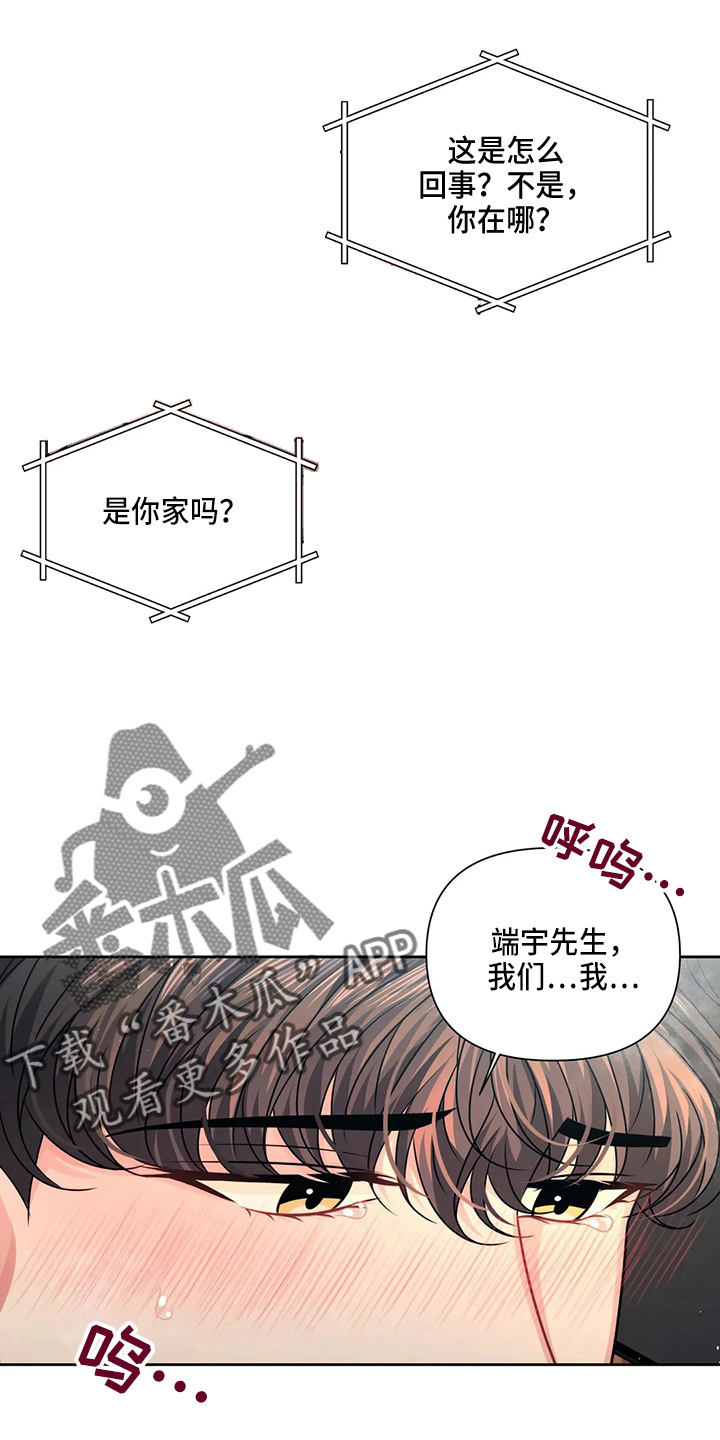 第20章：电话12