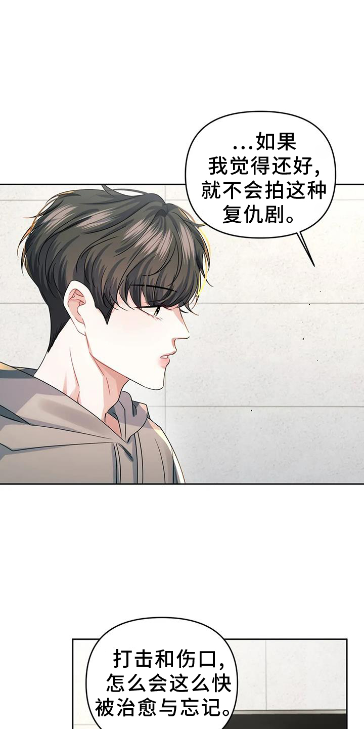 第59章：陌生号码10