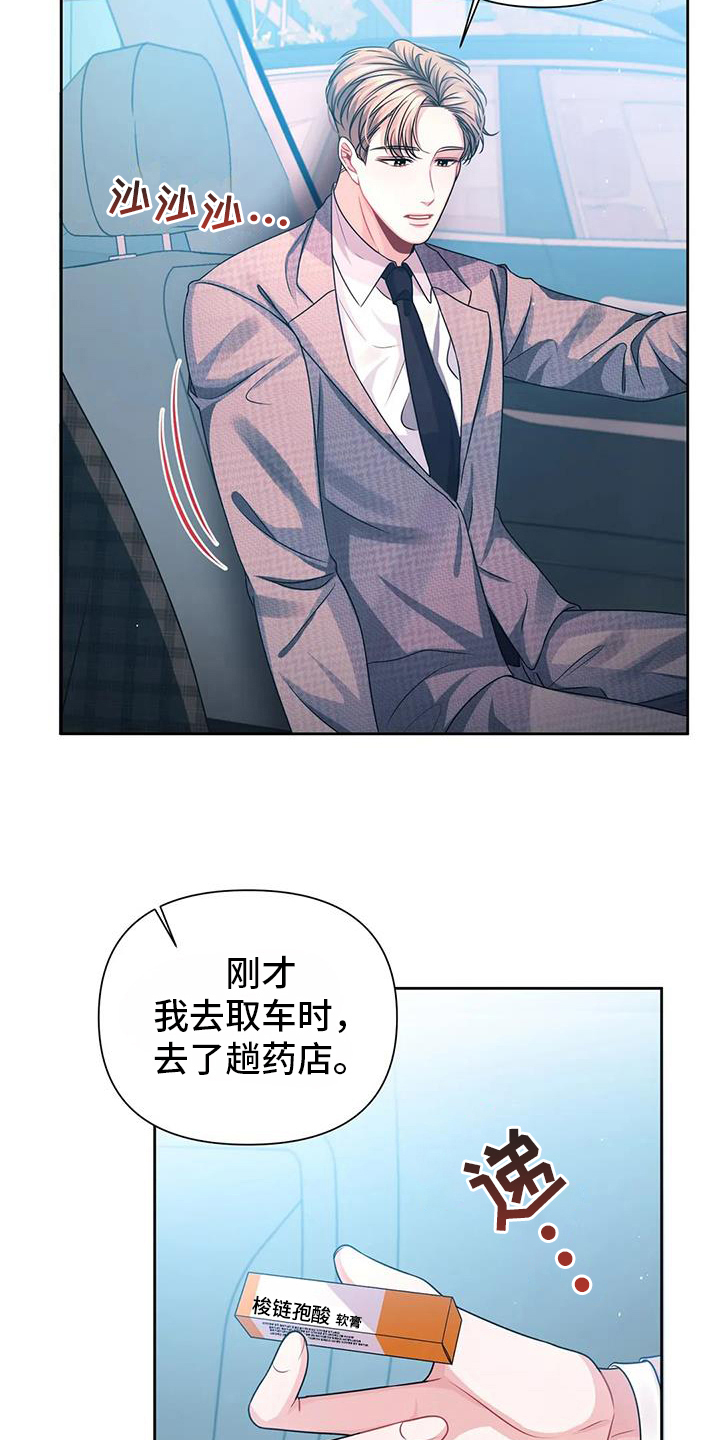 第11章：好奇7