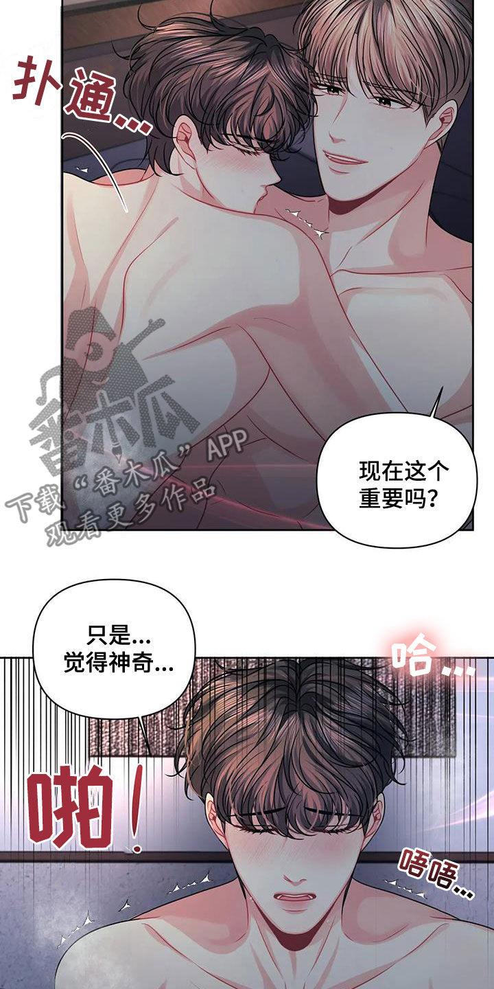 第33章：整理干净11