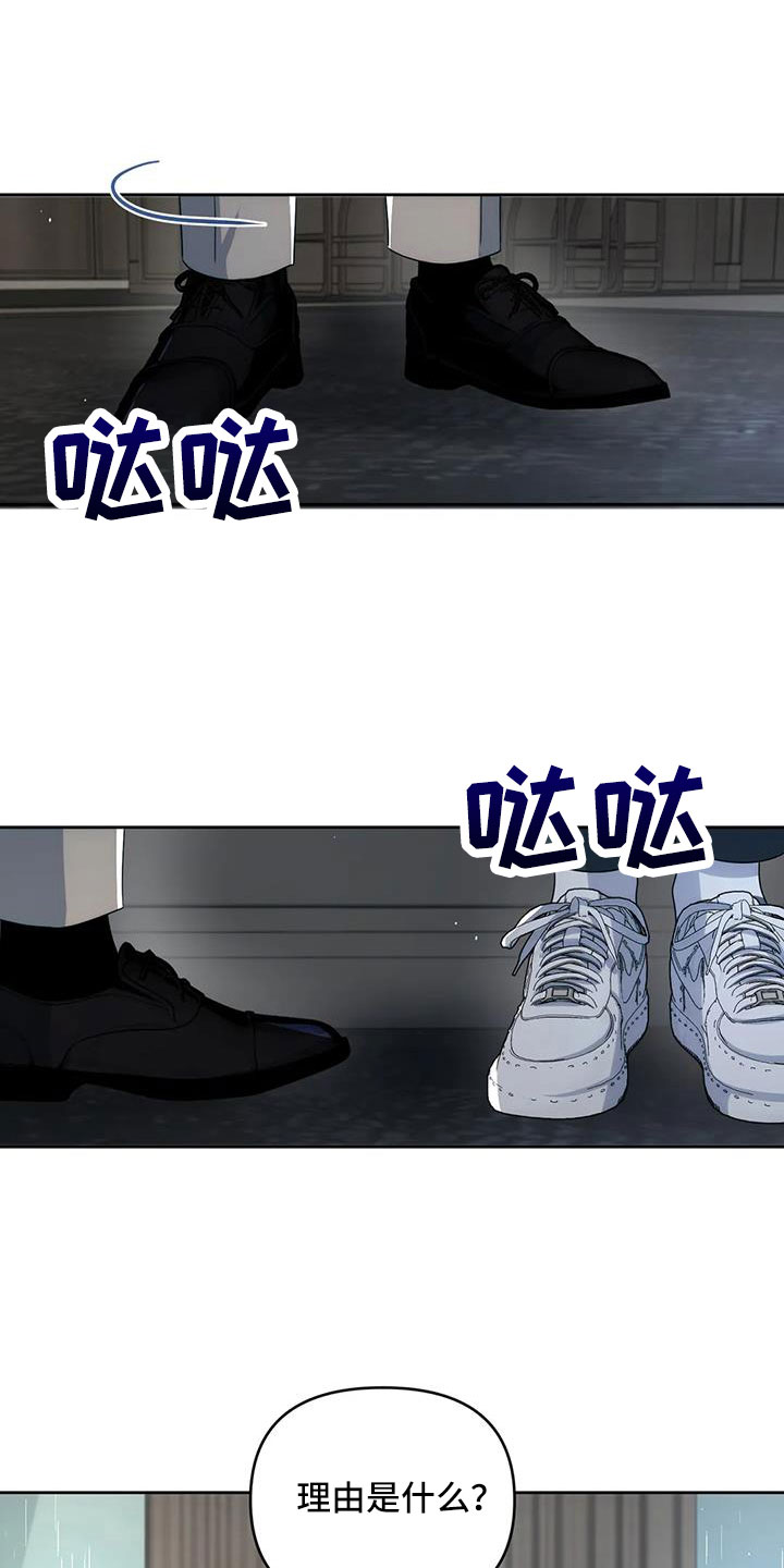 第47章：不会讨厌你12