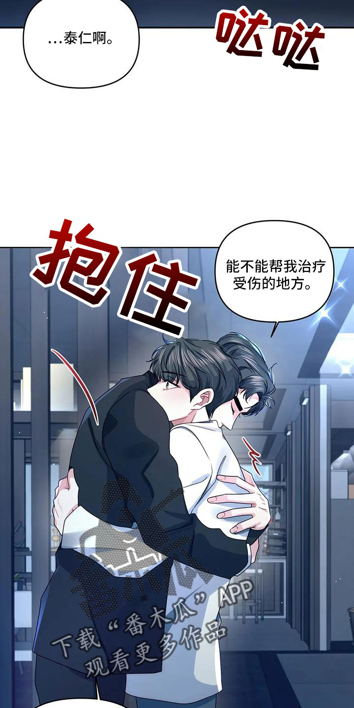 第51章：能不能见完再说9