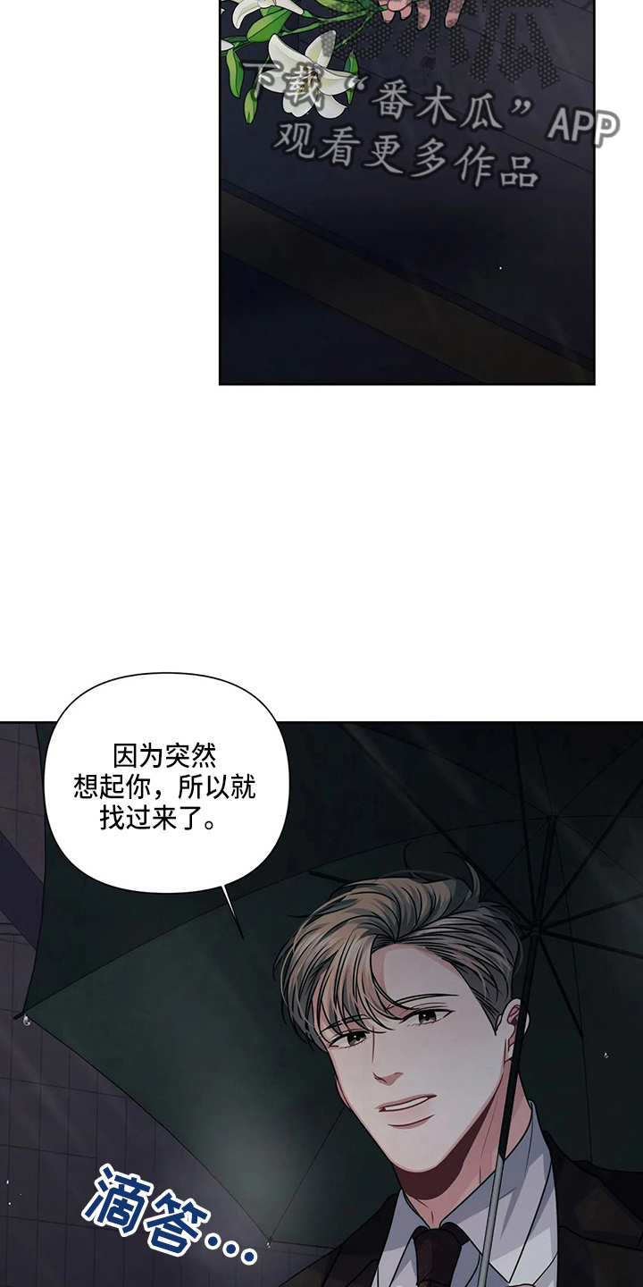 第21章：祭拜19