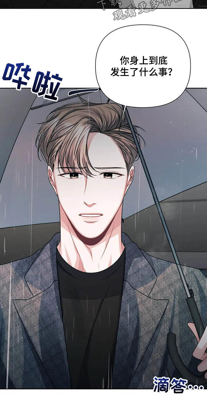 第22章：不该管15