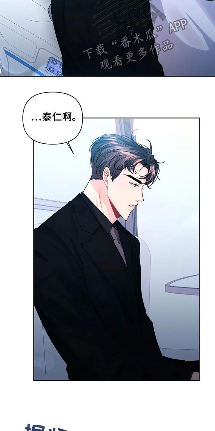 第41章：昏迷23