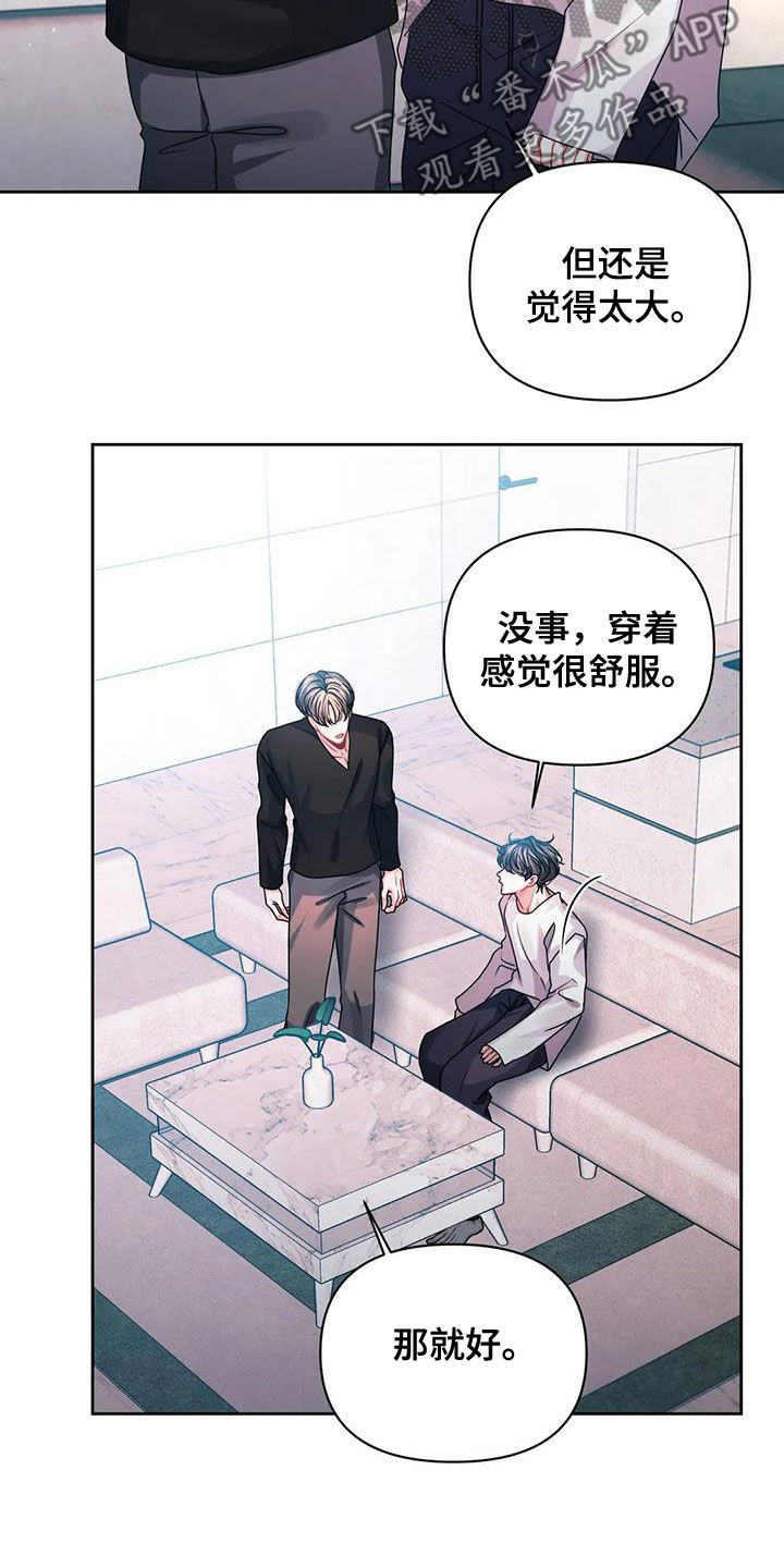 第30章：明确一下14