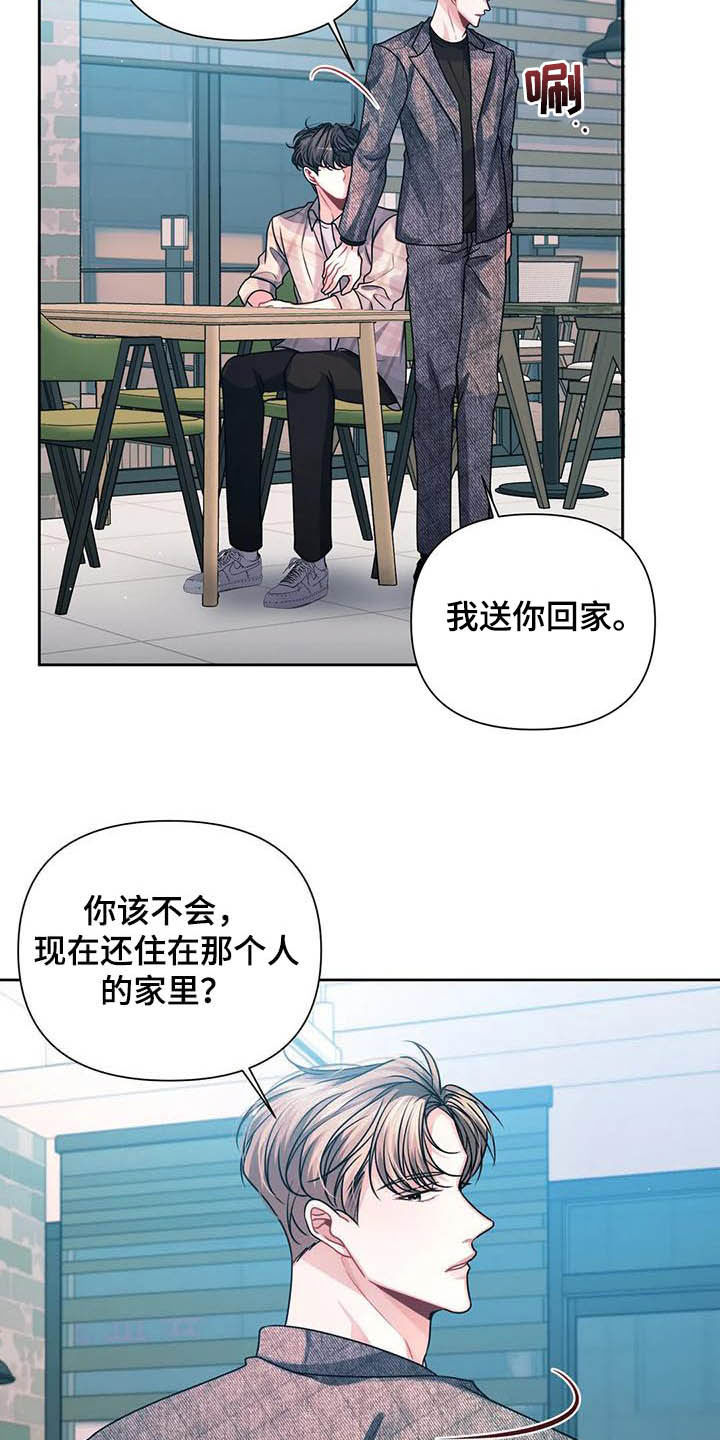第25章：保密1