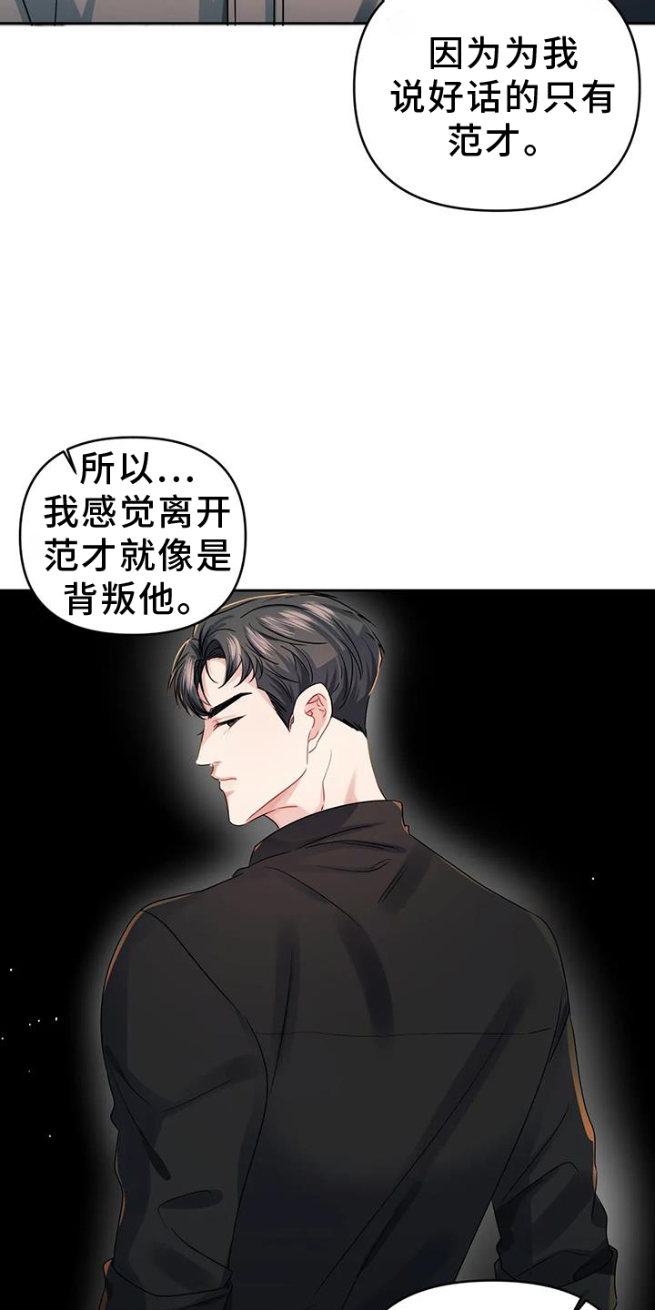 第59章：陌生号码8