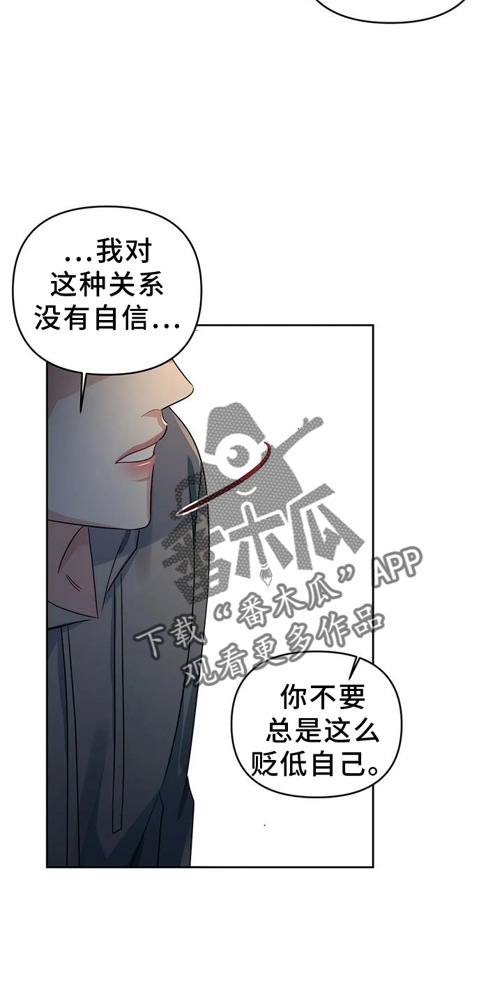 第56章：考虑一下17