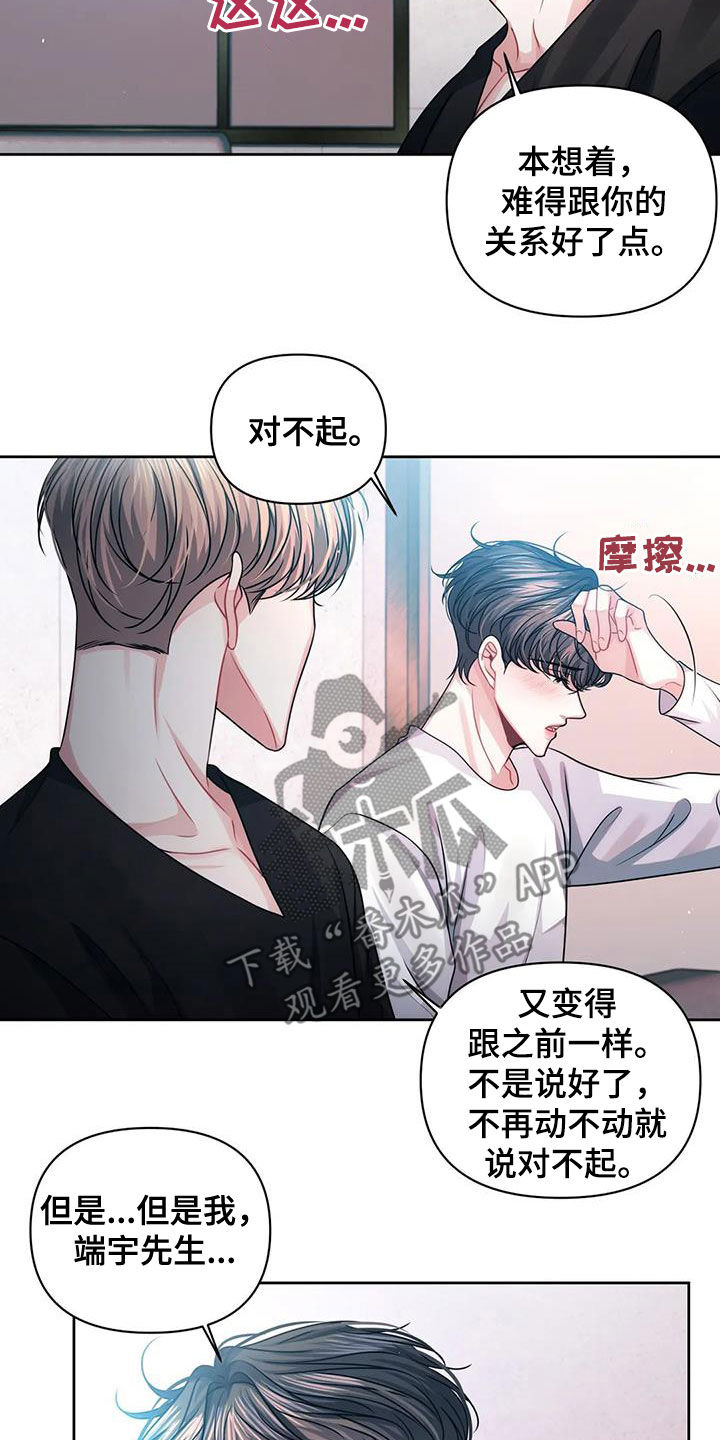 第30章：明确一下17
