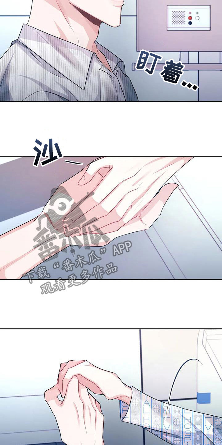 第43章：他爱你20