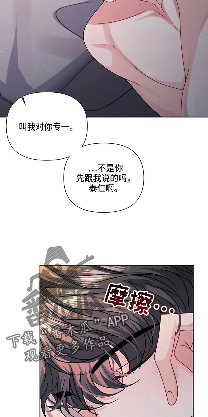 第21章：祭拜11