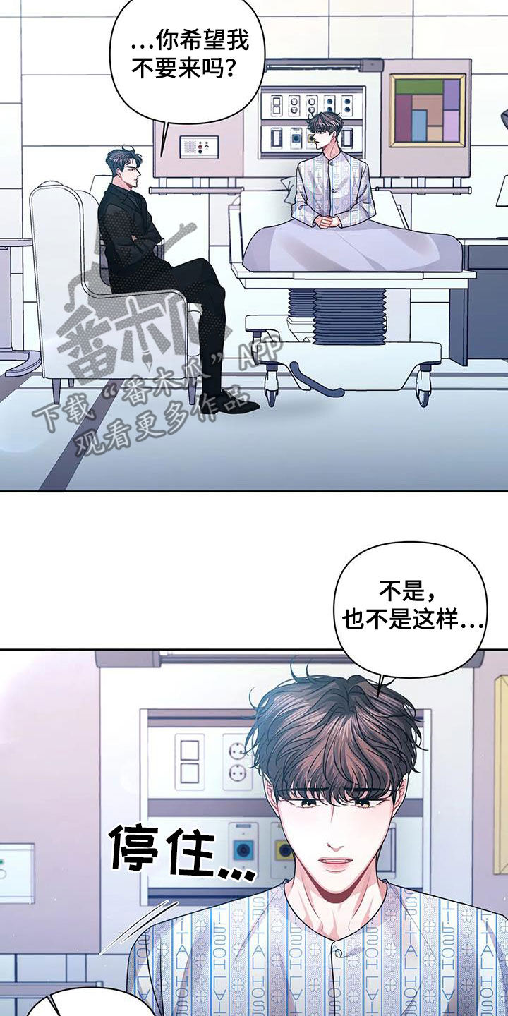 第42章：安全感9