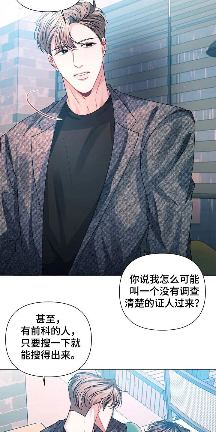 第24章：担心10