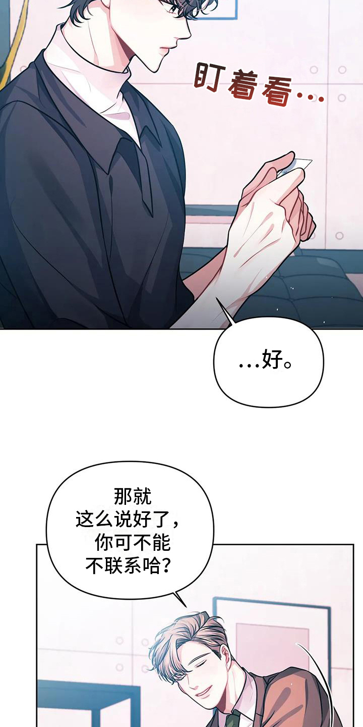 第5章：汇报10
