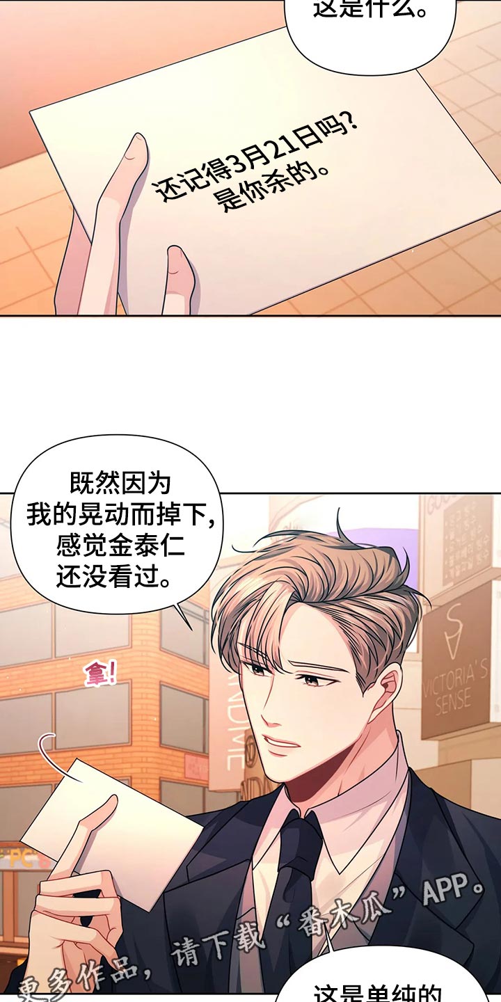 第19章：信件14