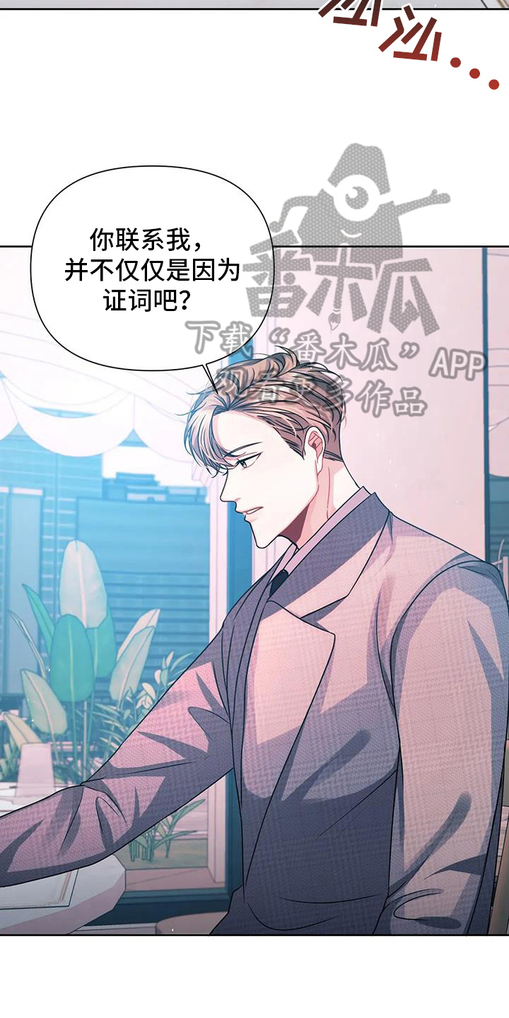第10章：担心7
