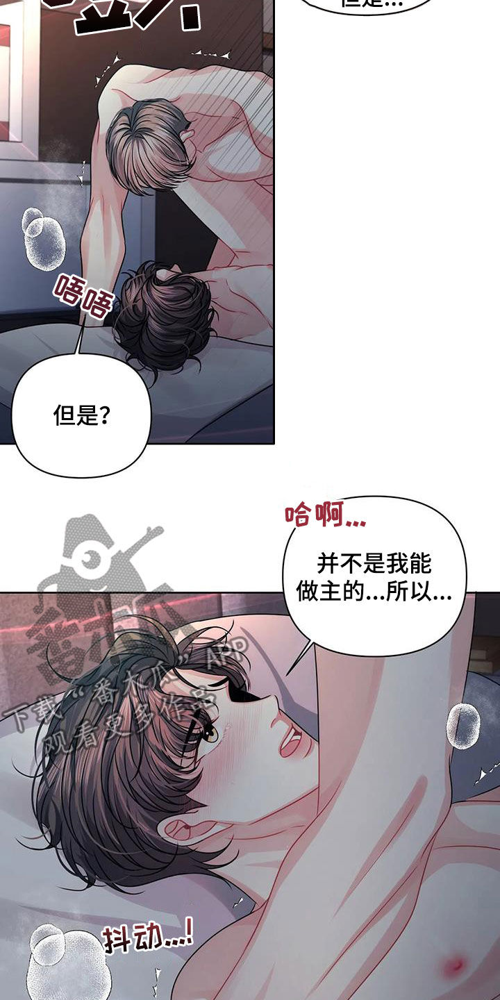 第33章：整理干净15