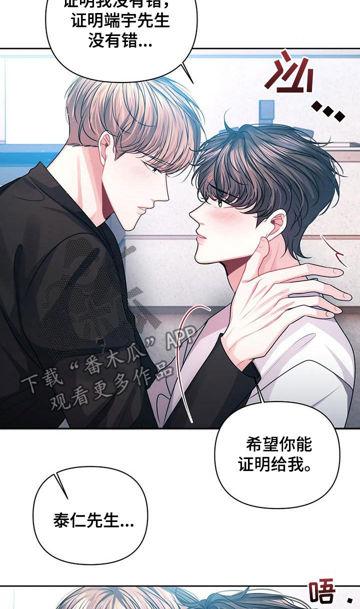 第31章：证明13