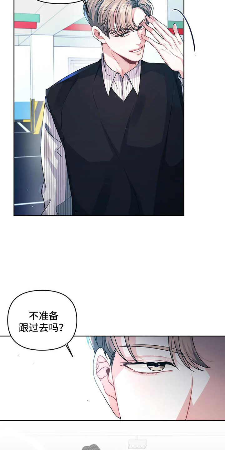 第46章：没事吧6
