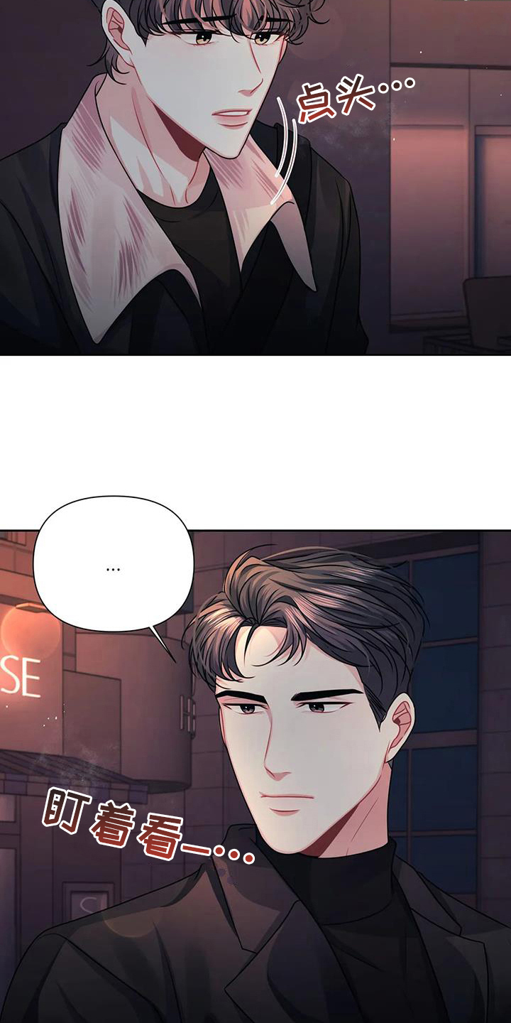第16章：疑惑22