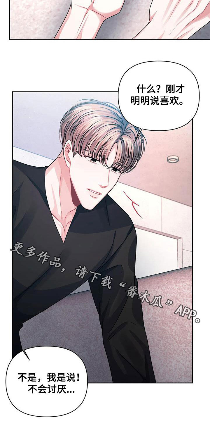 第30章：明确一下24