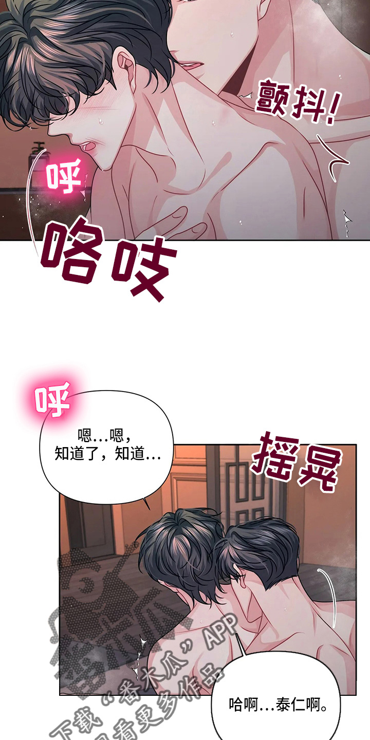 第21章：祭拜1