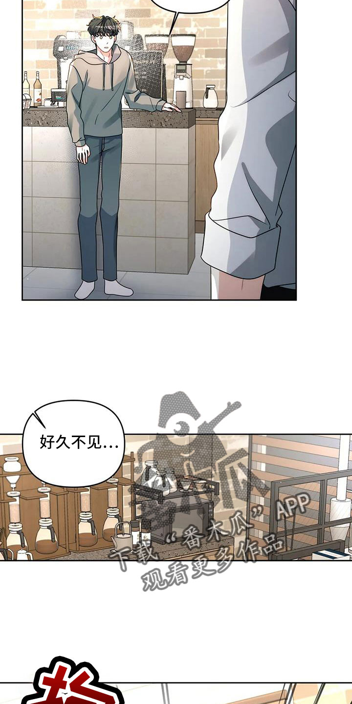 第52章：别动13