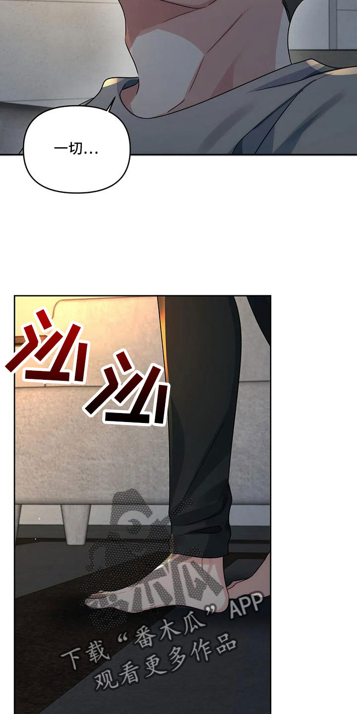 第50章：好烦人6