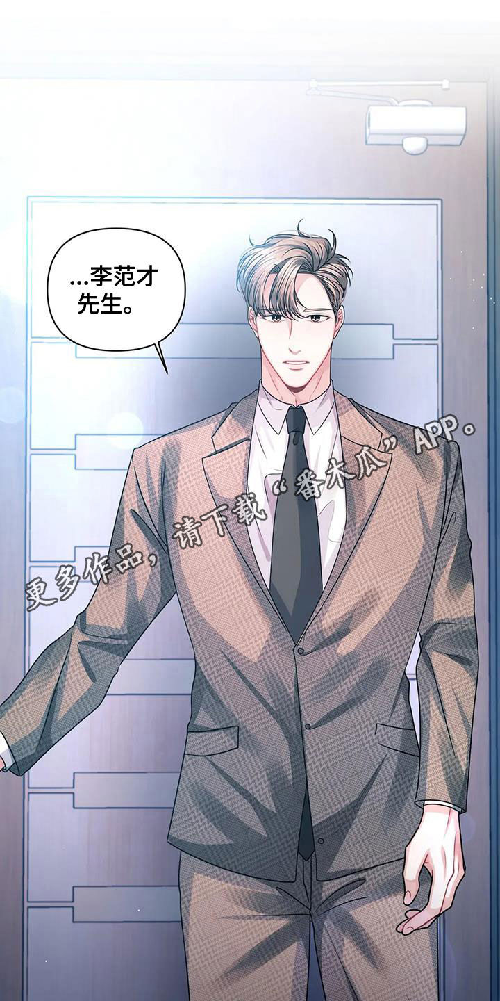 第39章：袭击0