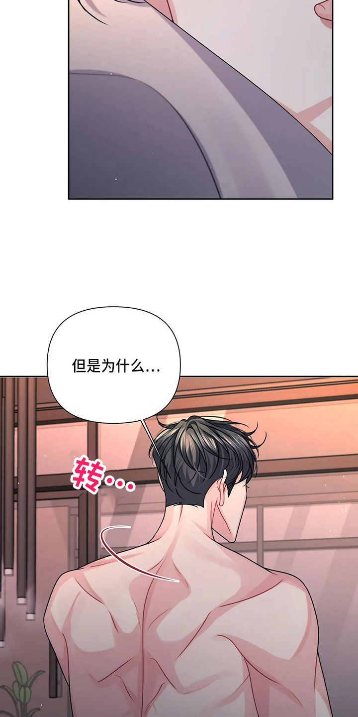 第21章：祭拜12