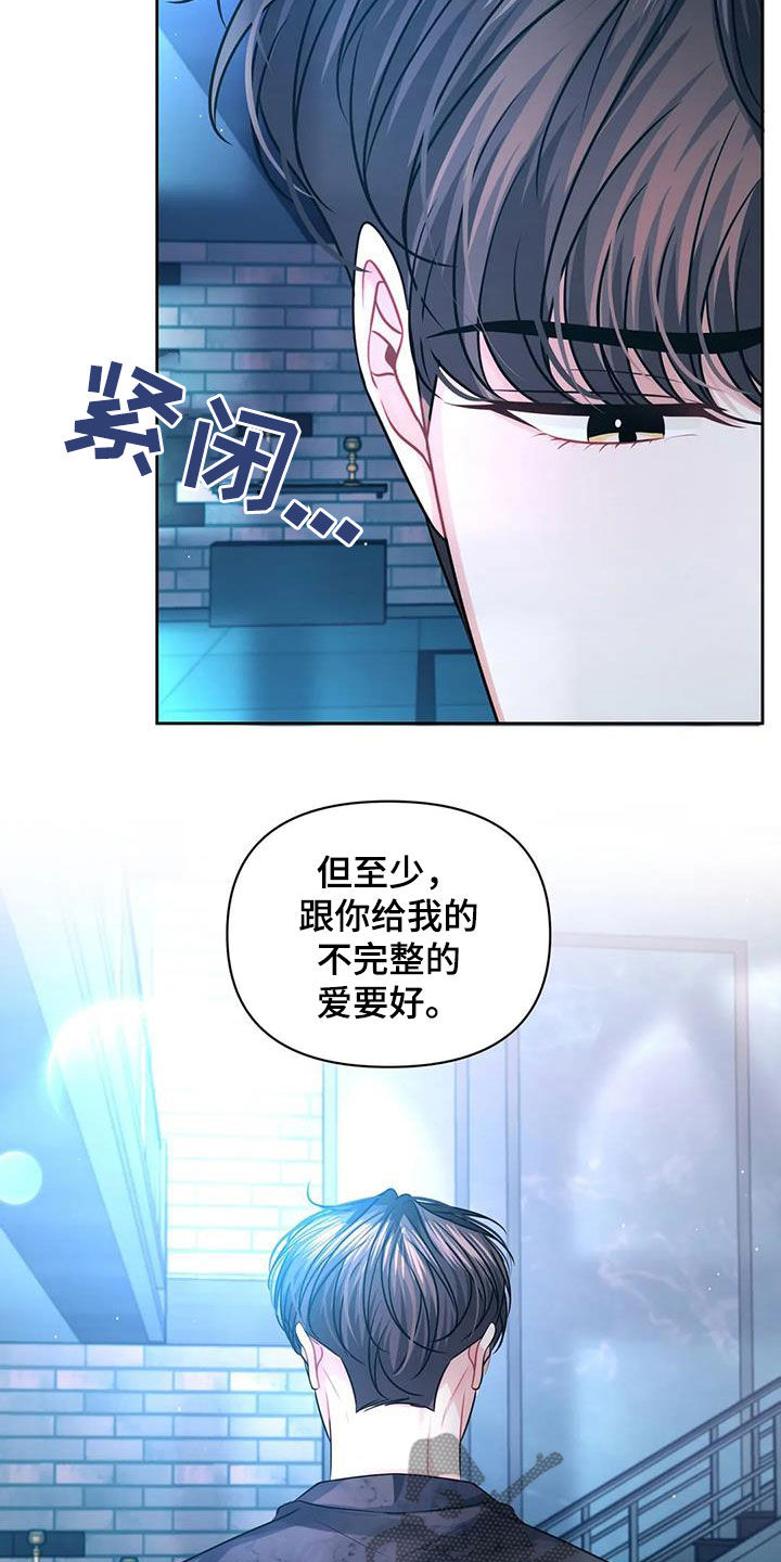 第35章：你别走19