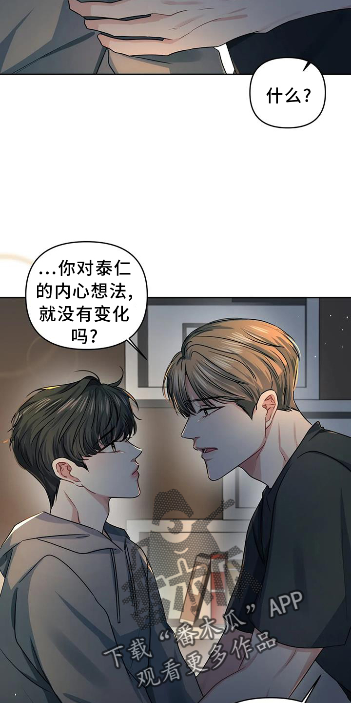 第56章：考虑一下15