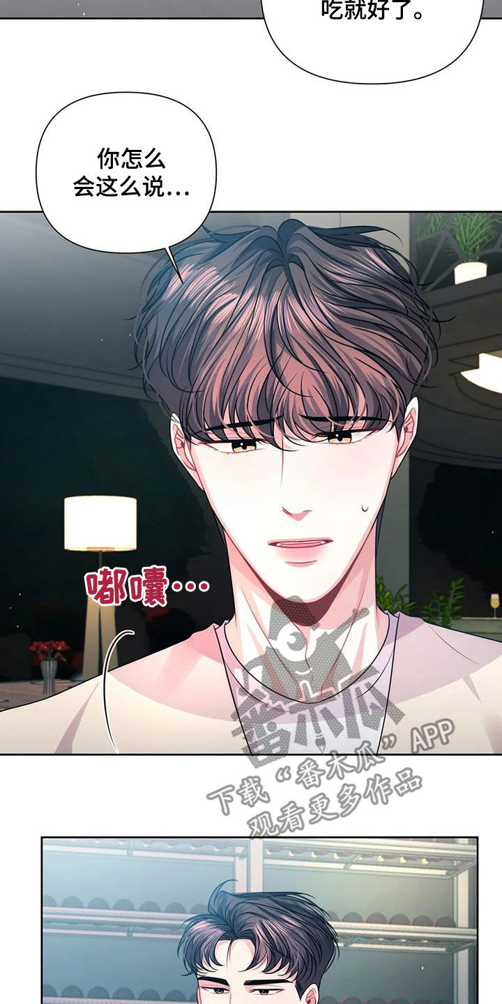 第27章：计划17