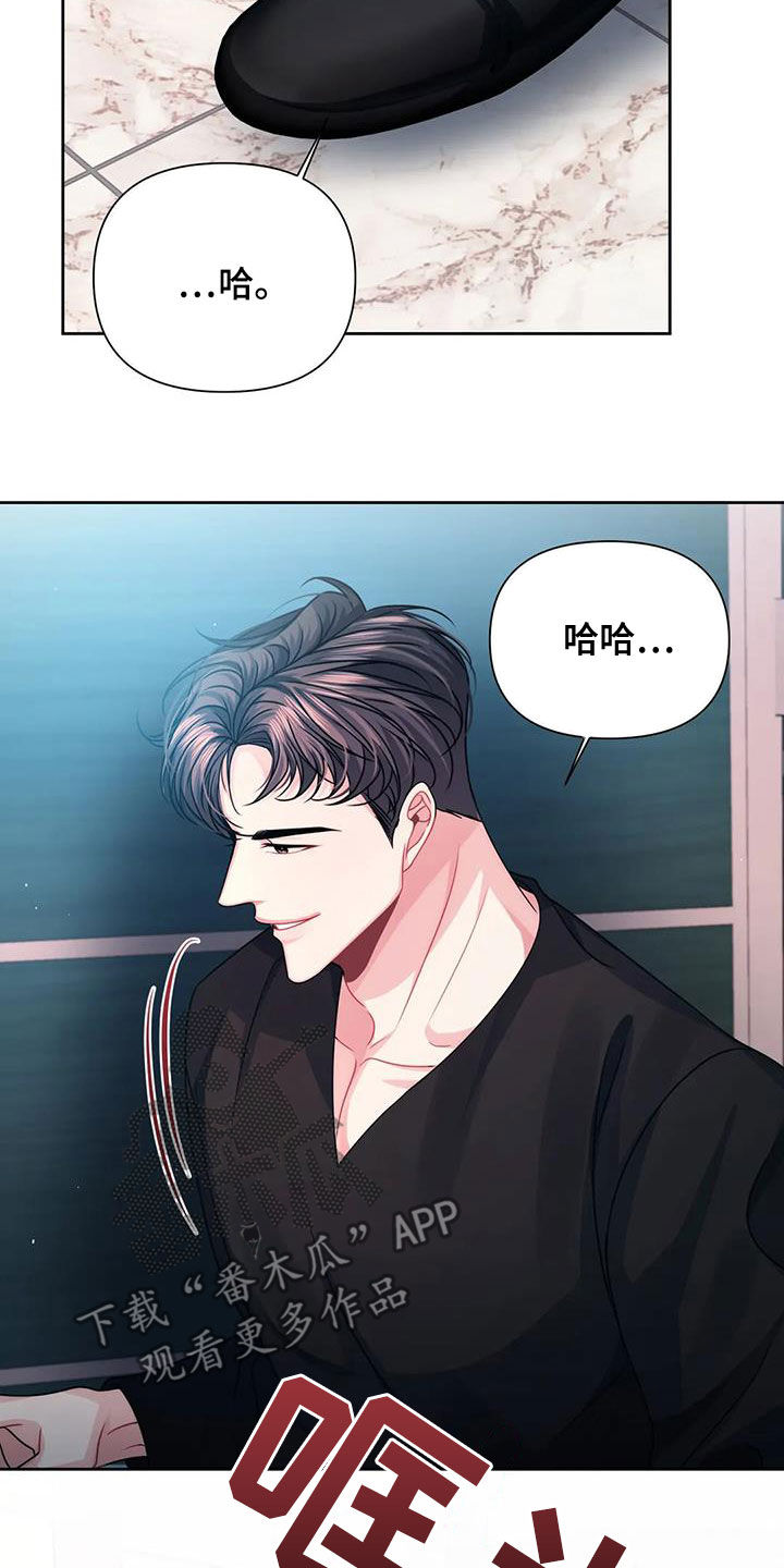 第28章：逃跑23