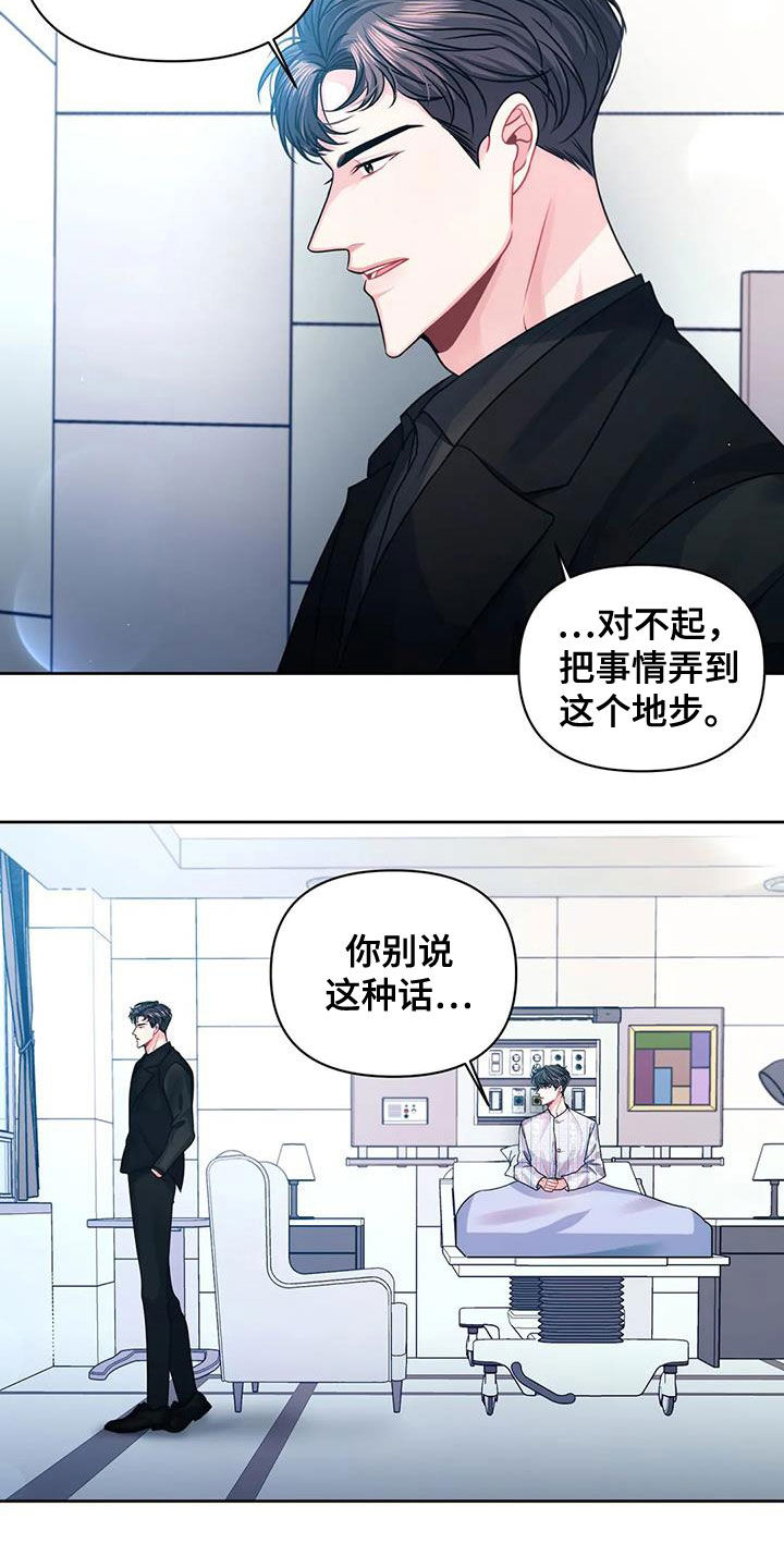 第42章：安全感16