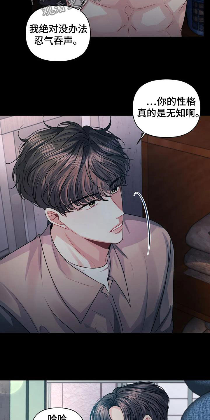 第40章：第一次见面24