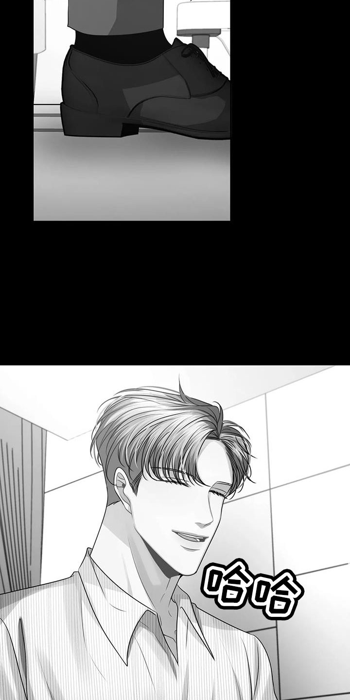 第48章：公平的开始5