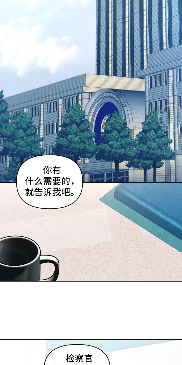第3章：报警7