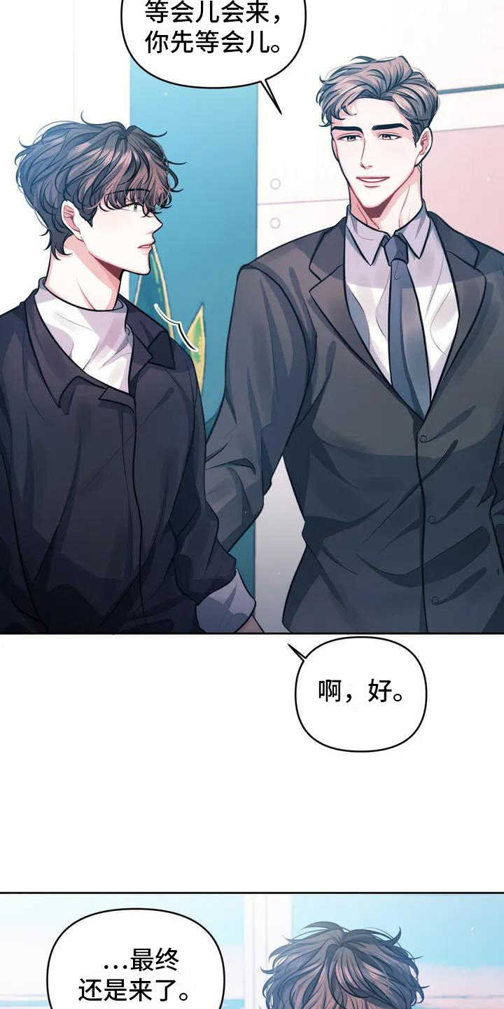 第3章：报警8