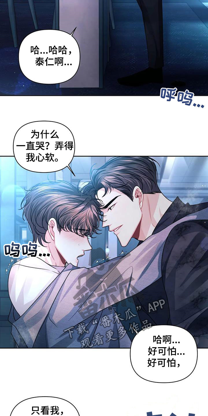 第37章：回到过去19