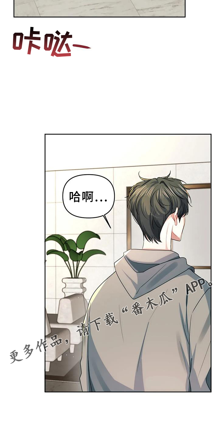 第54章：到此为止25