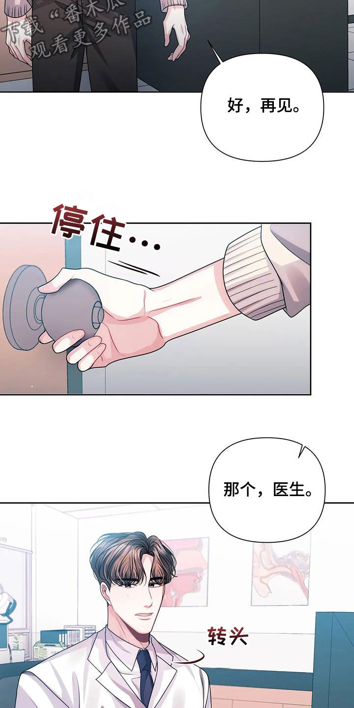 第26章：检查23