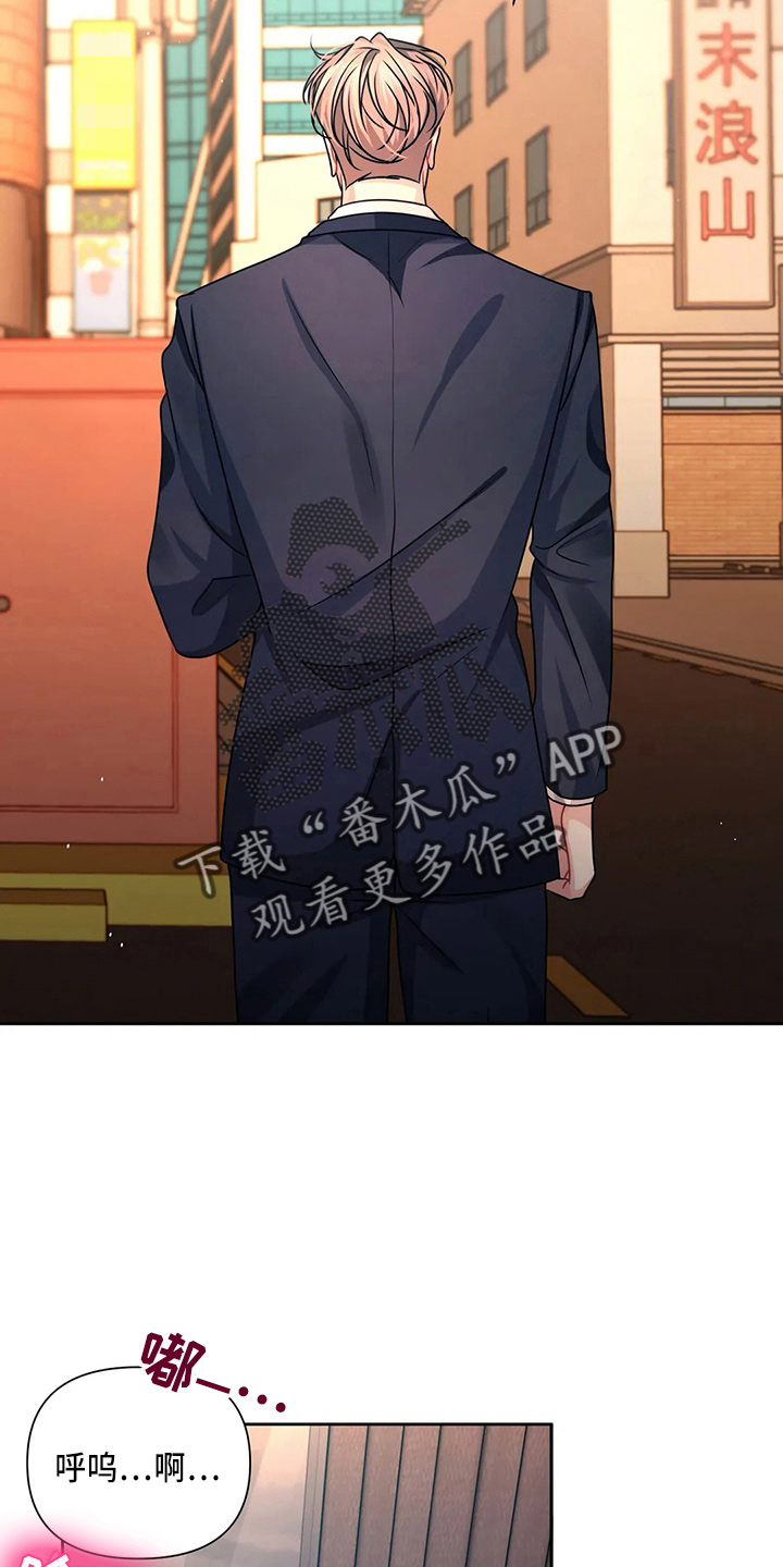 第20章：电话23