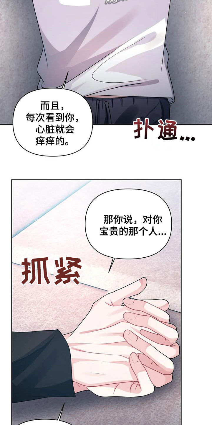 第31章：证明2