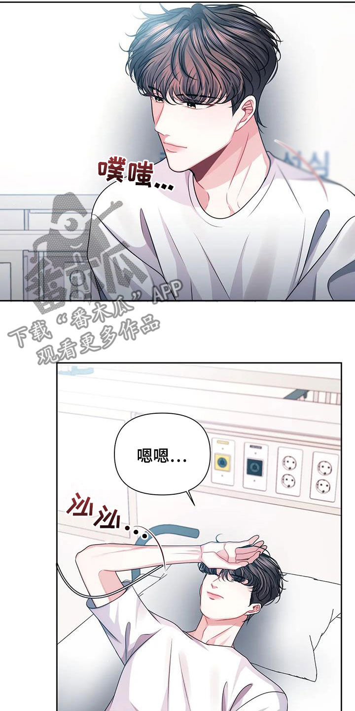 第29章：借住8