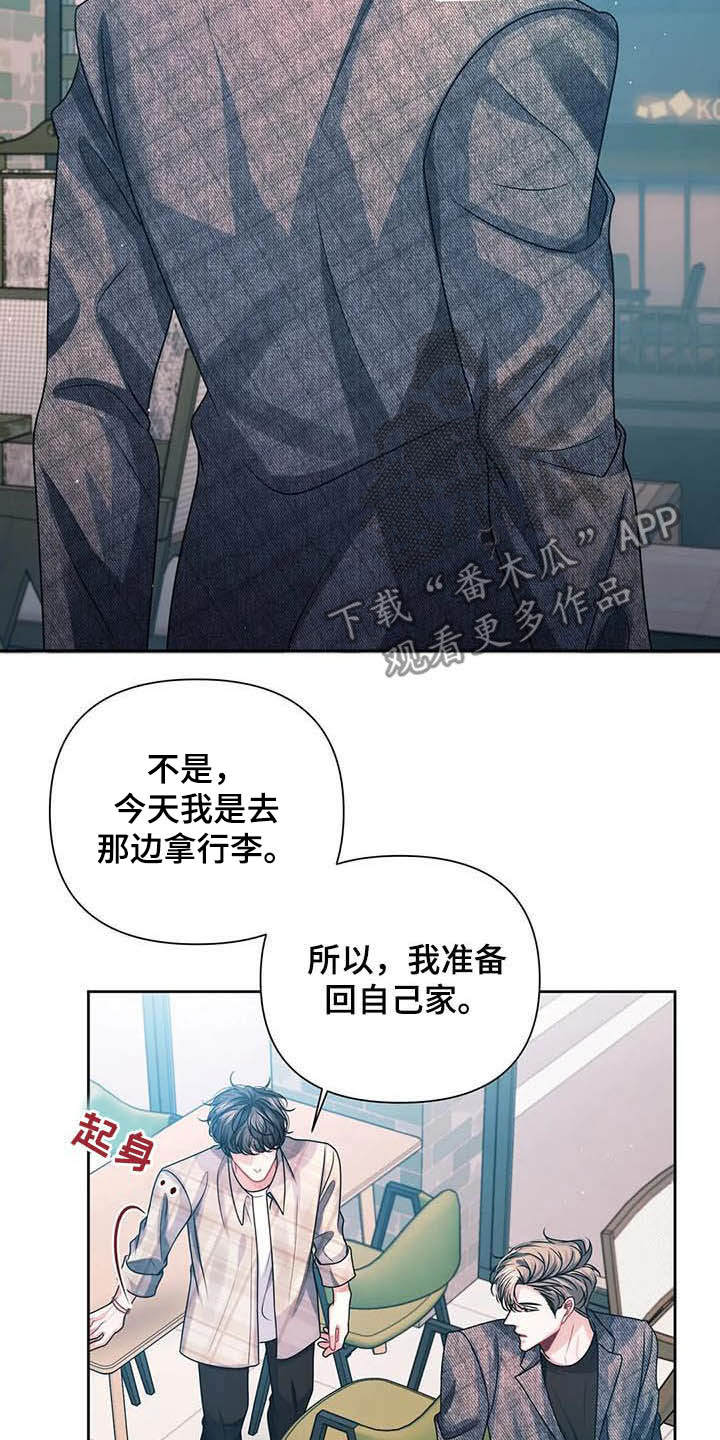 第25章：保密2