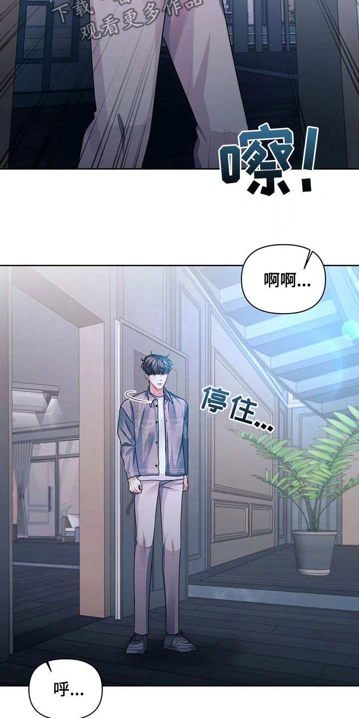 第34章：是谁20