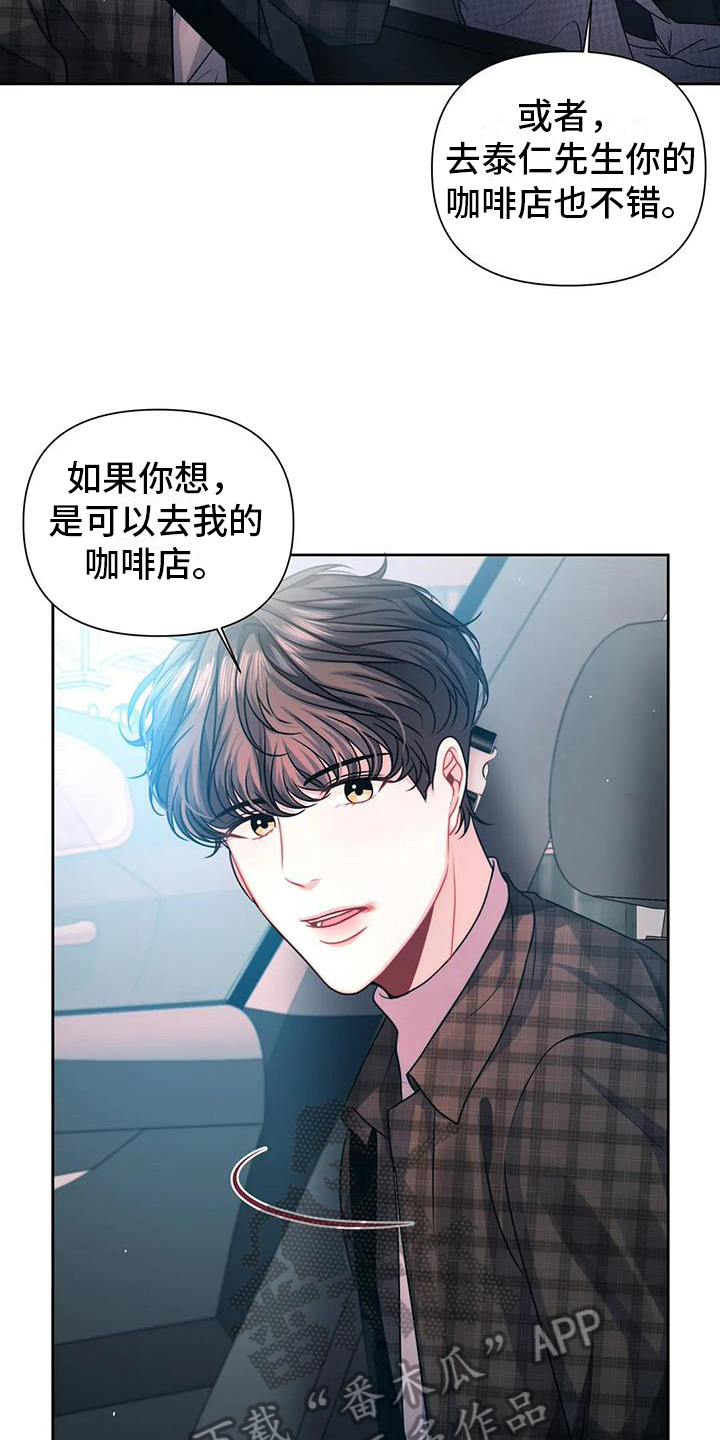 第11章：好奇5