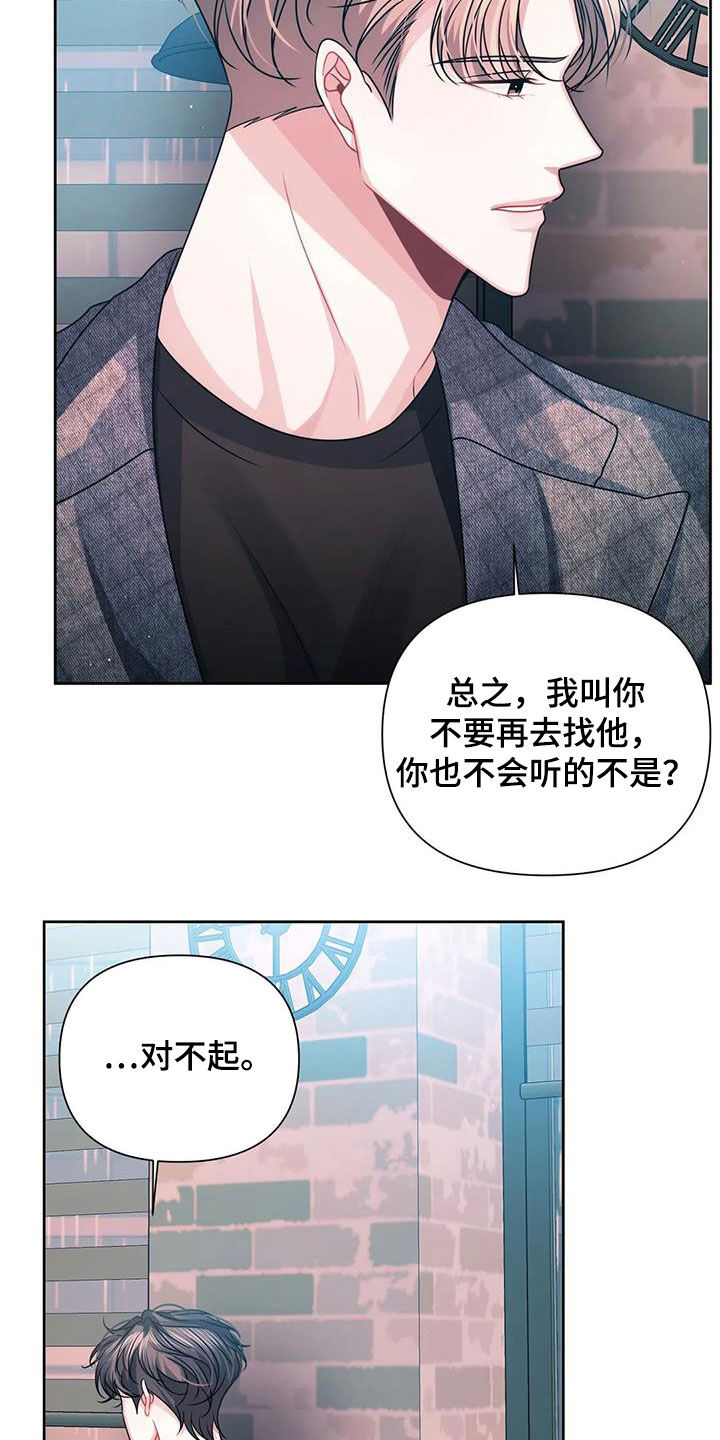 第24章：担心19